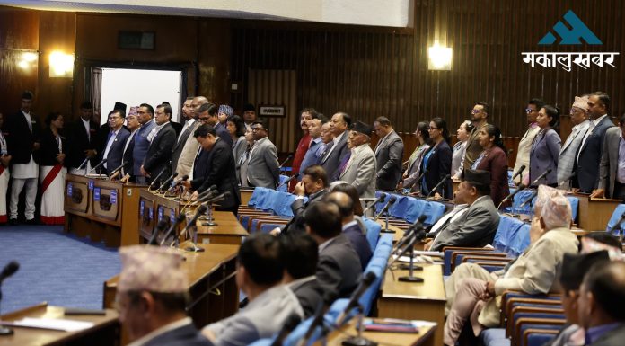 प्रतिनिधिसभाको बैठक बिहीबार बस्ने